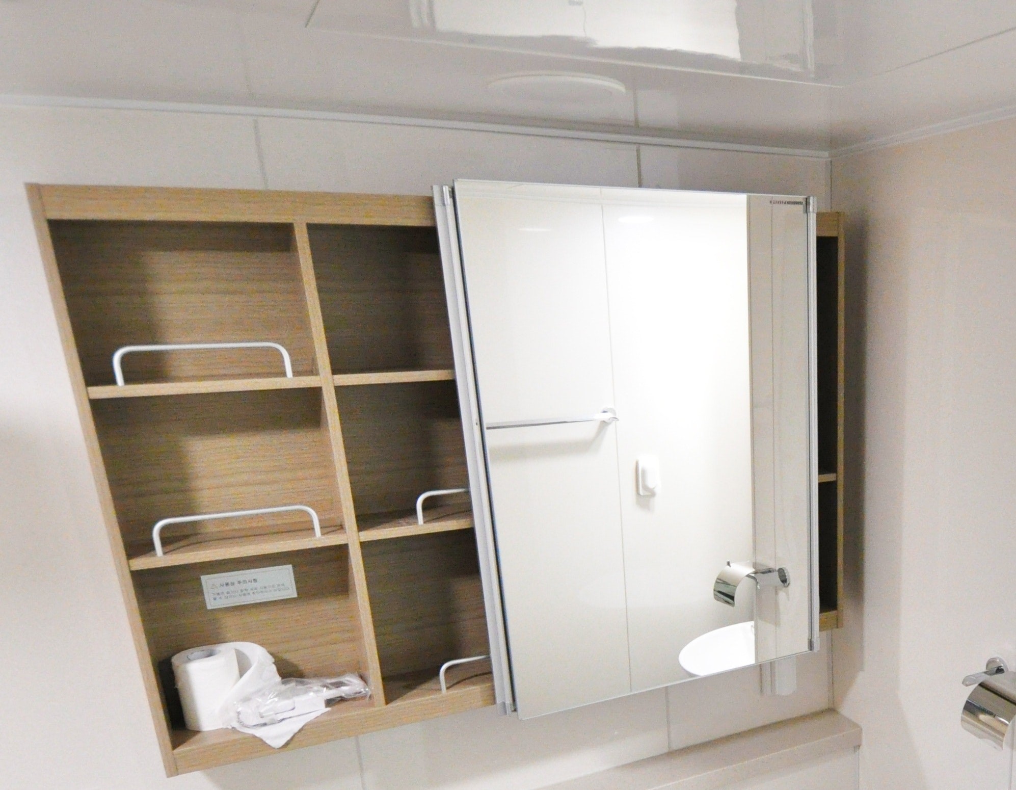White Water Closet in Bathroom